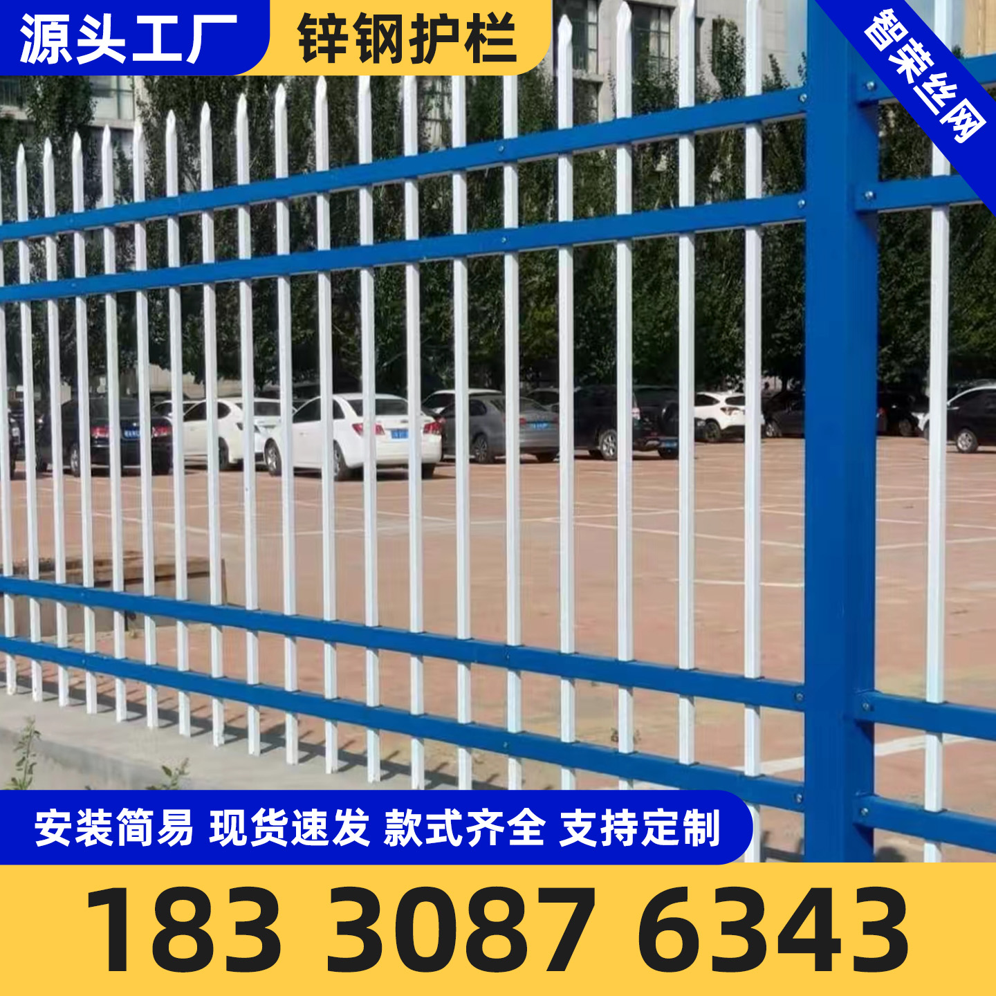 盘锦市铁路护栏围栏 - 推荐